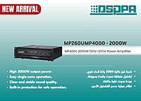 MP4000 - 2000W - 1-Zone Power Amplifier