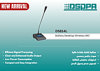 D5814L