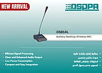 D5814L