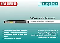 D6648 - Audio Processor