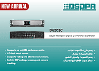 D6201C D6201C