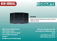 D6394