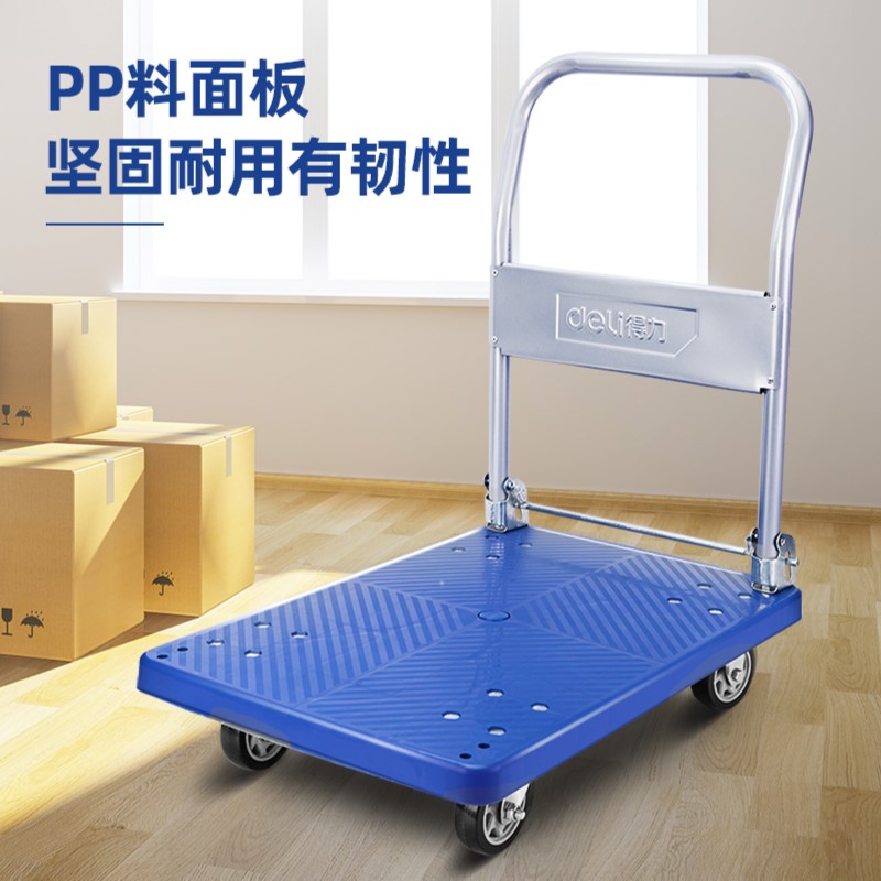 DELI FLATBED CART  DL6111 BLUE