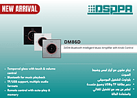 DM86D DM86D