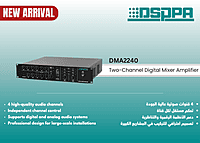 DMA2240