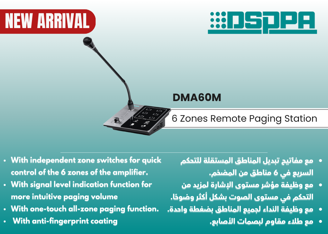 DMA60M