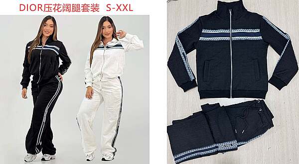 DIOR JOGGER SET