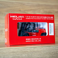 Miniatura Empilhadeira CPCD100 Miniatura Empilhadeira CPCD100