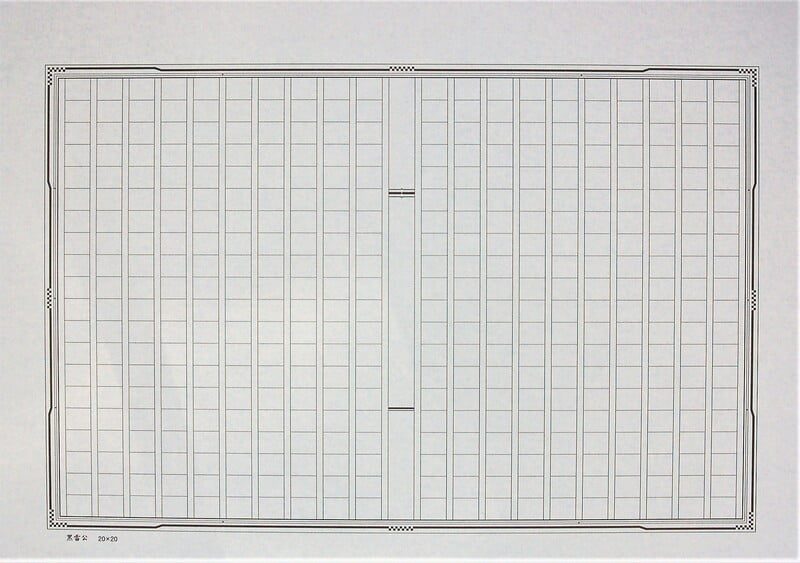 飾り原稿用紙 黒雷公 (GK-0001) [4582486340376]