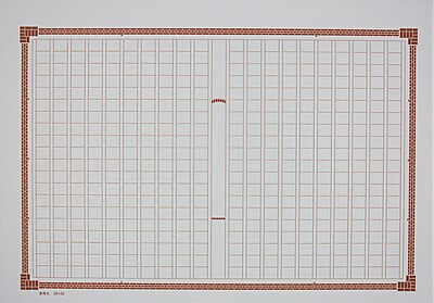 飾り原稿用紙 港煉瓦 (GK-0005) [4582486340482]