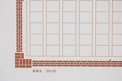 飾り原稿用紙 港煉瓦 (GK-0005) [4582486340482]