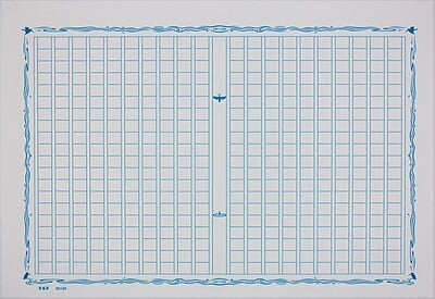 飾り原稿用紙 碧翡翠（GK-0006）[4582486340550]