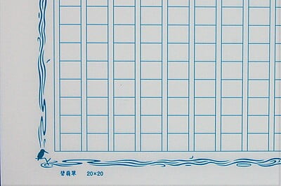 飾り原稿用紙 碧翡翠（GK-0006）[4582486340550]