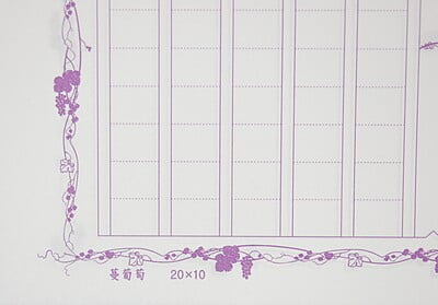 ふたふで箋 蔓葡萄 (FT-0004) [4582486340604]