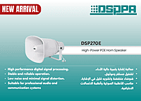 DSP270E DSP270E