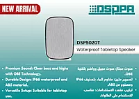 DSP5020T