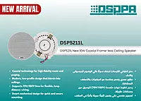 DSP5211L