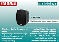 DSP6050B DSP6050B