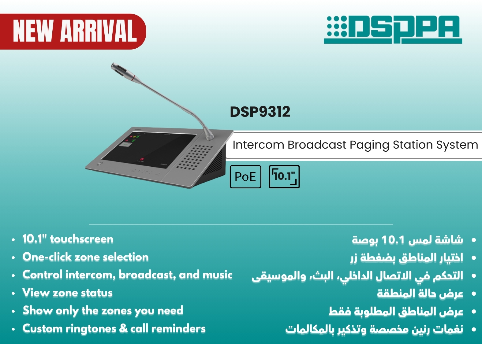 DSP9312