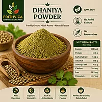 Dhaniya (Coriander) Powder