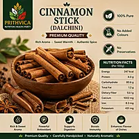 Cinnamon Stick (Dalchini)