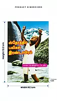 2000 Praises Sthothira Baligal