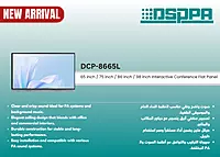 DCP-8665L
