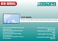 DCP-8665L