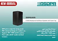 DSP8100SB