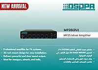 MP35(2U)