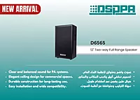 D6565