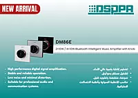 DM86E