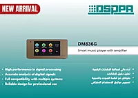 DM836G