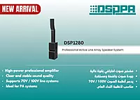 DSP1280