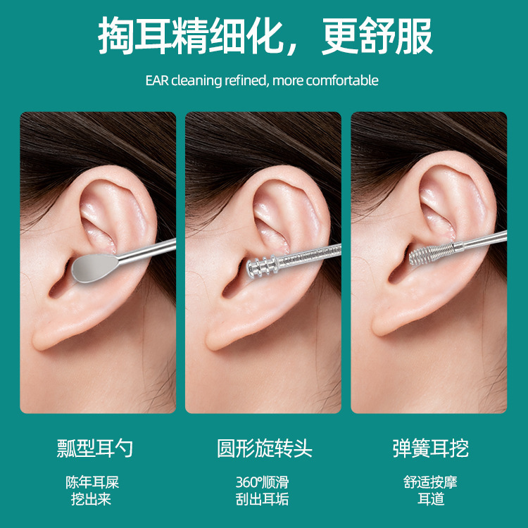 EAR PICK EAR CARE SET