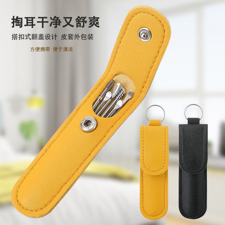 EAR PICK EAR CARE SET