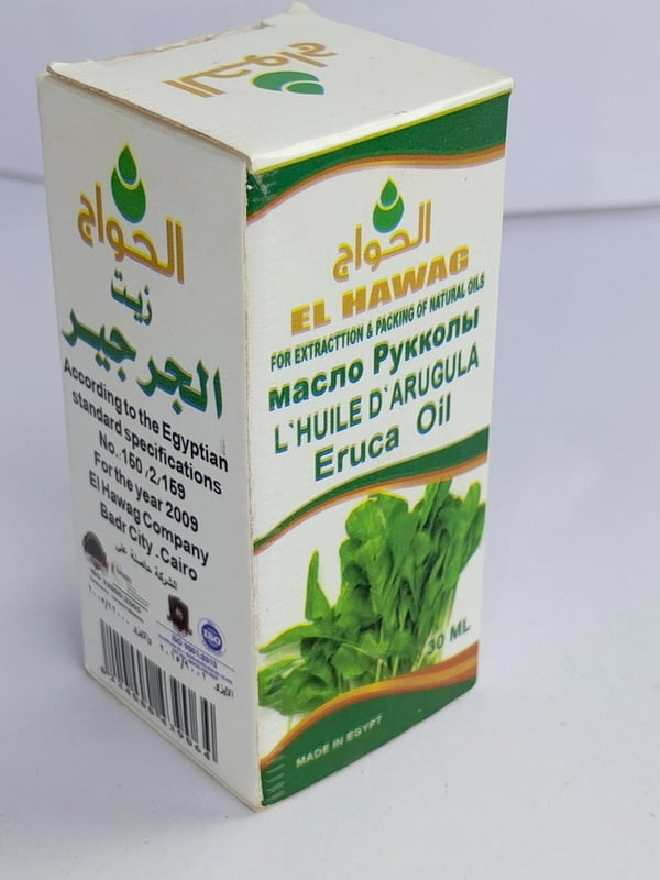 EL HAWAG ERUCA OIL 30ML