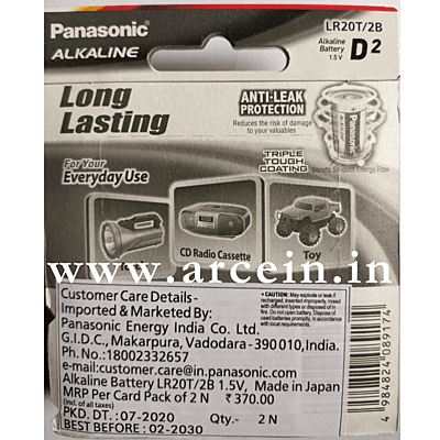 Panasonic Alkaline D Size battery ,Pack of 2 Panasonic Alkaline D Size battery ,Pack of 2