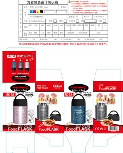 EUROSONIC FOOD FLASK - 600ML