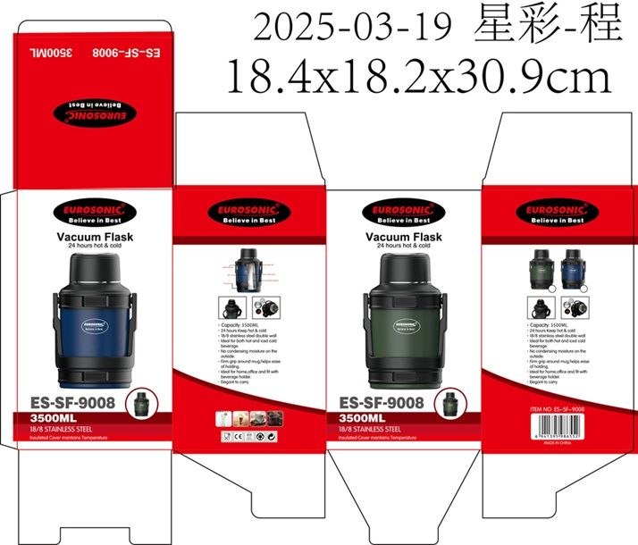 EUROSONIC FOOD FLASK 3500ML