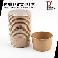 Eco-Island Soup Bowl 44oz (1300ml) Kraft Paper 6/50