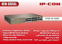 F1118P-16-150W - 16 PoE - 150W