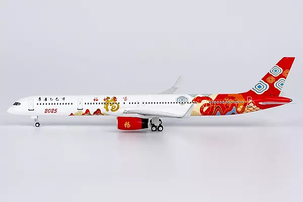 Fantasy Model 757-300 special livery for Yi-Si Year