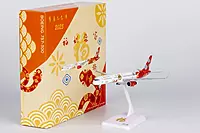 Fantasy Model 757-300 special livery for Yi-Si Year