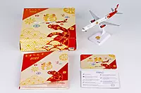 Fantasy Model 757-300 special livery for Yi-Si Year