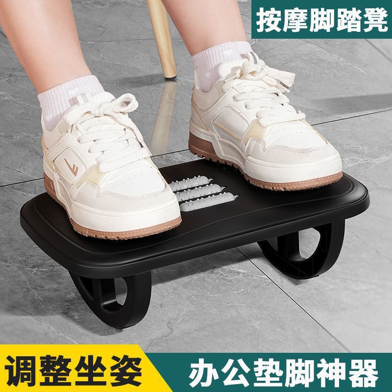 FOOT STOOL FOOT REST FOOT MASSAGER - ANTI-SWELLING ANTI-CRAMP ANTI- CROSS LEG - WHITE