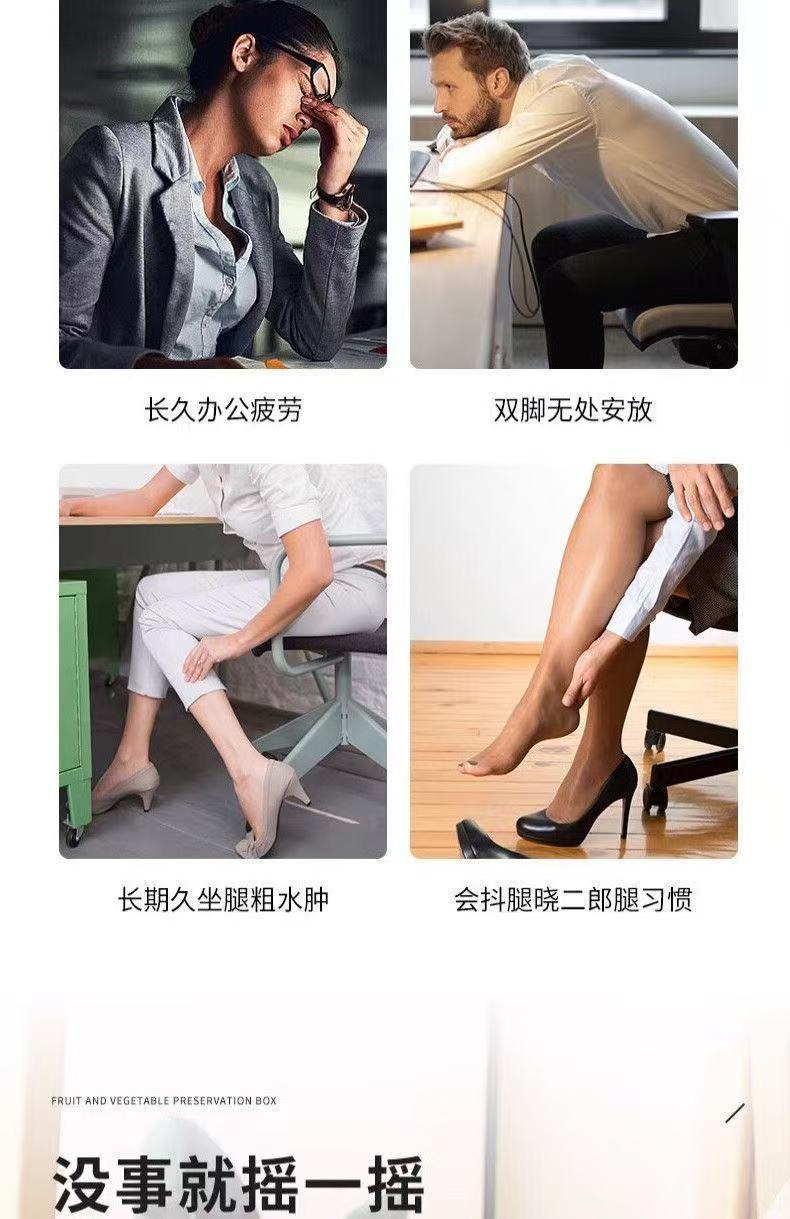 FOOT STOOL FOOT REST FOOT MASSAGER - ANTI-SWELLING ANTI-CRAMP ANTI- CROSS LEG - WHITE