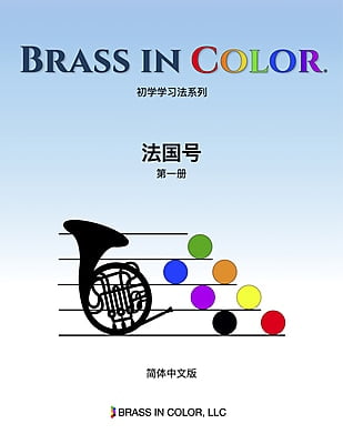 Brass in Color