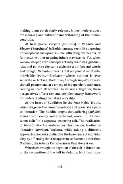 Fullness and Emptiness (English)