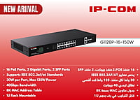 G1120P-16-150W - 16 PoE - 150W - Gigabit - Unmanaged G1120P-16-150W - 16 PoE - 150W - Gigabit - Unmanaged